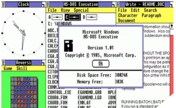 你应该要知道的Windows1.0，今天过生日，32岁了！(4)
