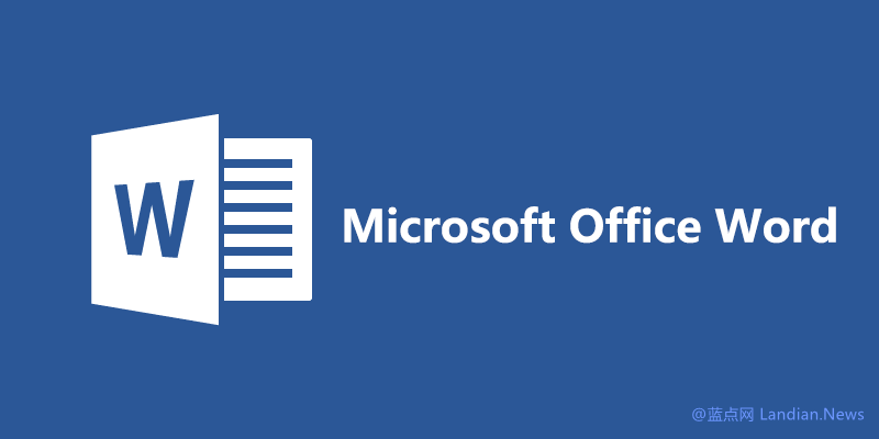 微软：针对Microsoft Office的攻击持续增多.png