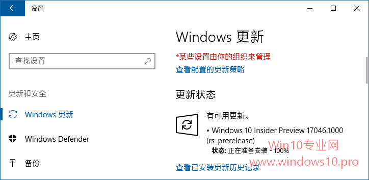 Win10更新失败：提示0xc19004030x80240034+c.png