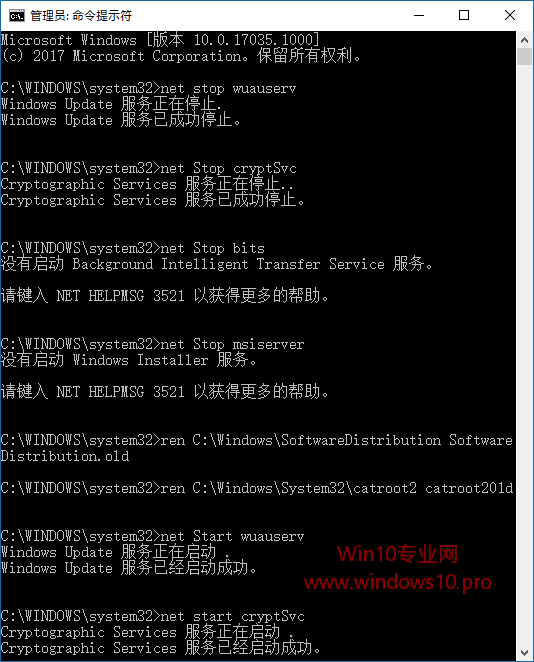 Win10更新失败：提示0xc19004030x80240034+b.png