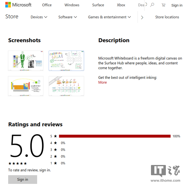 微软白板应用面向Windows 10设备开放下载2.png