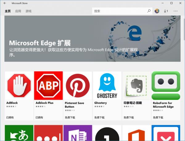 Win10 Edge 吃着5%不到的残羹剩饭 Chrome占据50%份额