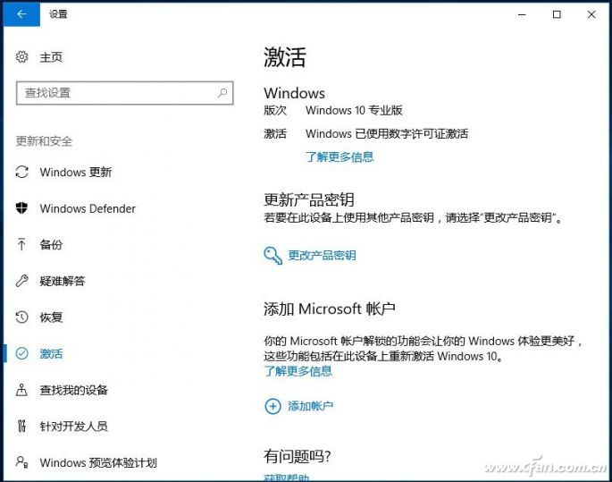 最后2周！免费Windows 10正版速升！7