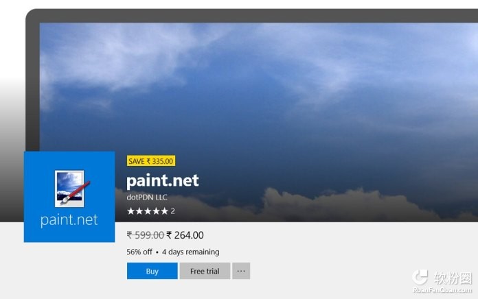Paint.NET演变为一款Windows 10应用1.png