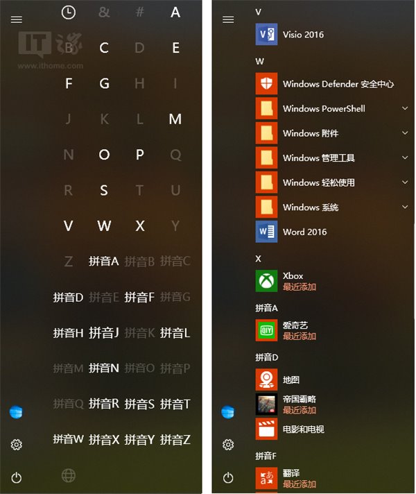 Windows 10开始菜单中英文分组导航终合并1.jpg