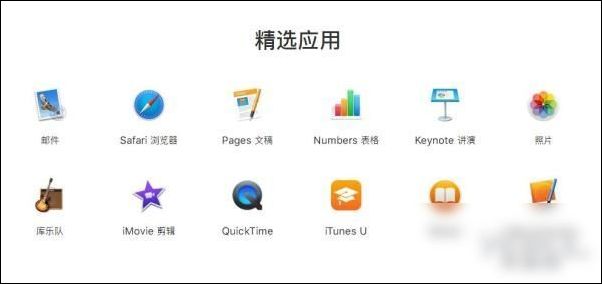 苹果模仿Win10：研发兼容iPhone、iPad、Mac的通用app2.jpg