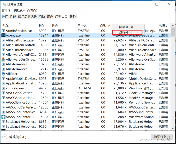 windows10电源节流功能可解决性能和续航差的现象