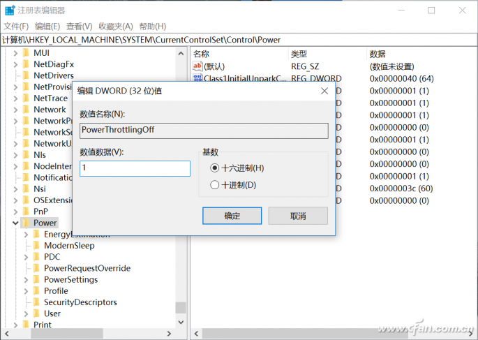 windows10电源节流功能可解决性能和续航差的现象