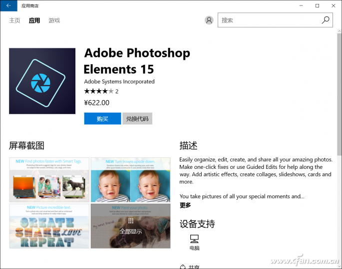 搭载骁龙处理器的Windows 10笔记本能突出重围嘛？14