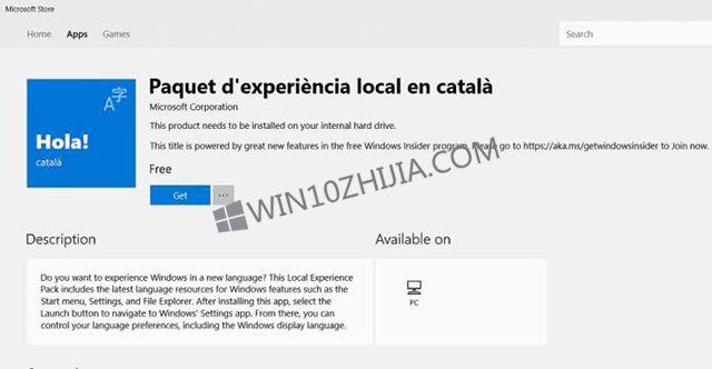 windows10 1803预览版将语言包带到Microsoft Store.jpg
