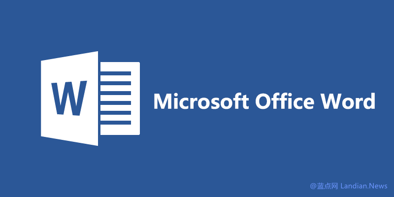 黑客利用Microsoft Office安全漏洞进行挖矿