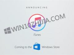 iTunes即将登陆Windows10应用商店