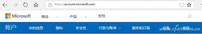 windows10专业版删除隐私数据的技巧