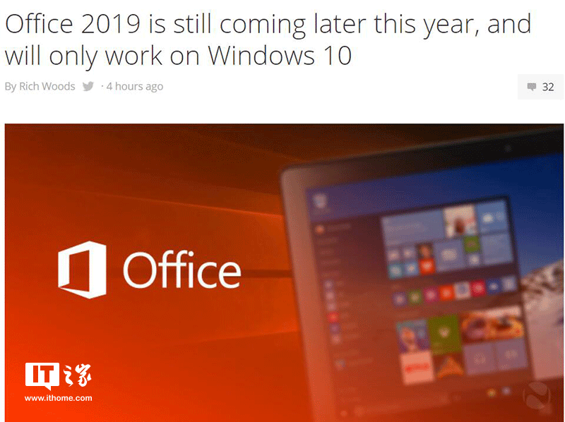 Office 2019将只能在Windows 10上运行.png