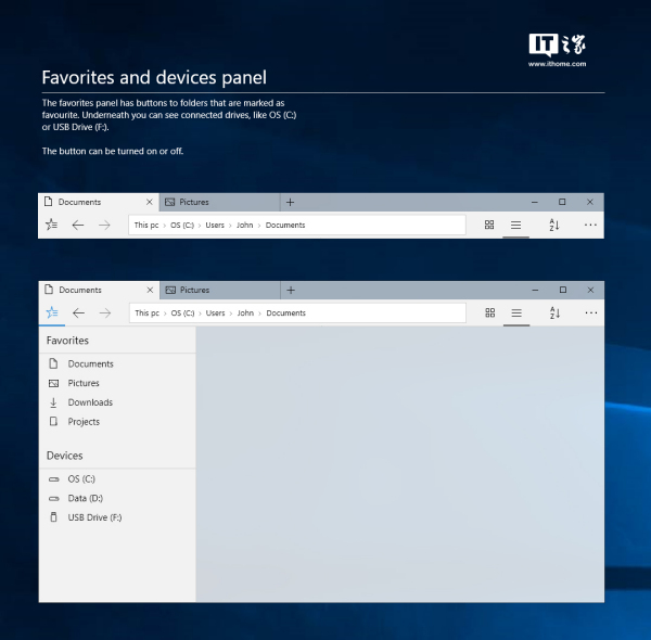 windows10文件资源管理器UWP版概念化4.jpg