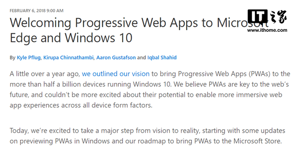 Windows 10与Edge浏览器即将支持PWA应用.png