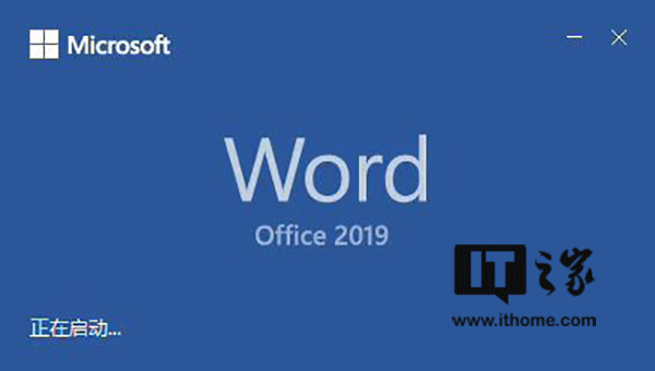 仅支持windows10的Office 2019预览版已在网上出现1.png