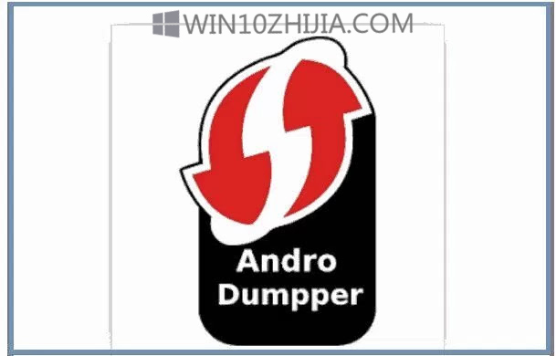 AndroDumpper windows10下载更方便.jpg