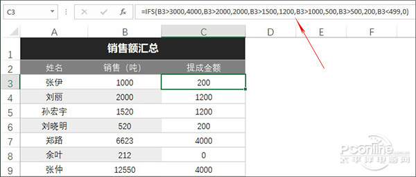 Office 2019新功能_Win10系统之家