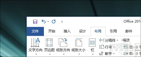 Office 2019新功能_Win10系统之家