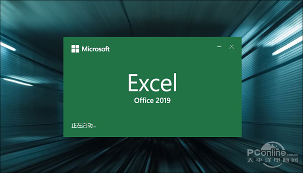 Office 2019新功能_Win10系统之家