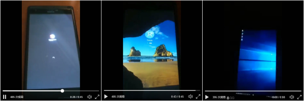 Lumia 950刷Windows 10 on ARM系统可正常引导.png