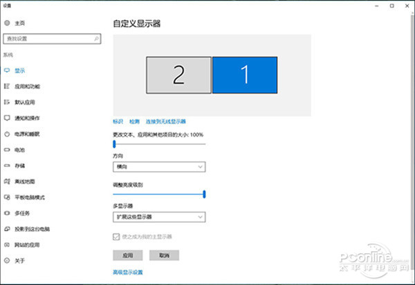 win10系统之家