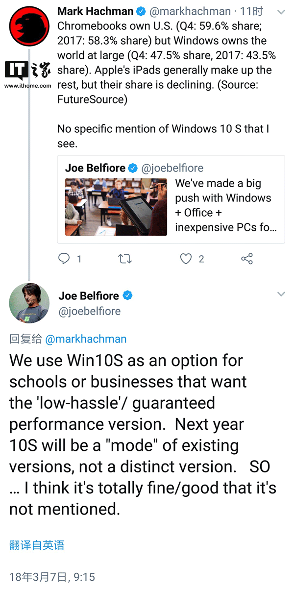 windows10 S主要服务于教育及商业等场合1.png