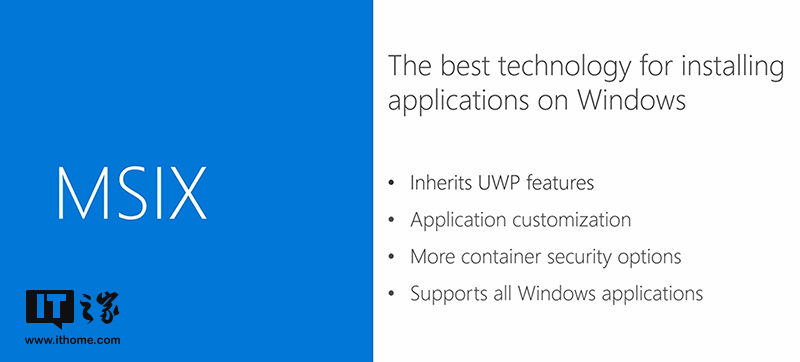 微软Windows 10全新MSIX文件格式：.appx + MSI+2.jpg