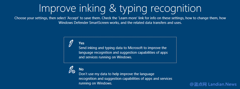 windows10 Version 1803新增勒索软件保护功能2.png