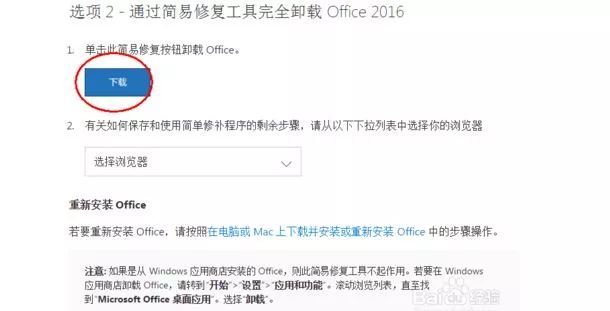 微软出了Windows和office还有哪些好用的工具