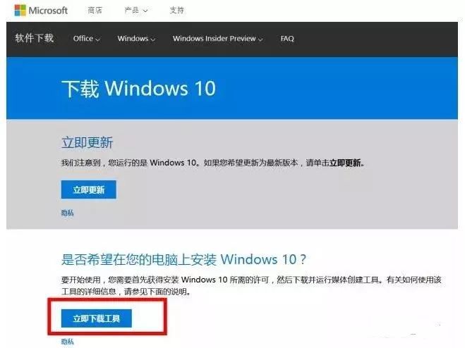 微软出了Windows和office还有哪些好用的工具