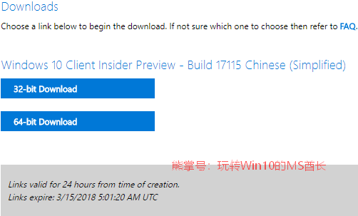 微软最新Win10 RS4官方17115 ISO镜像下载2.png