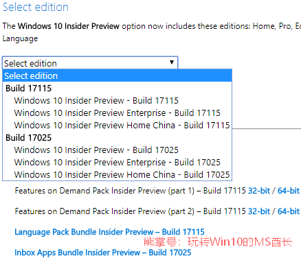 微软最新Win10 RS4官方17115 ISO镜像下载1.png