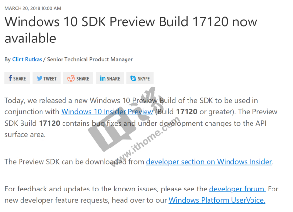 Windows 10 SDK预览版Build 17120下载1.png