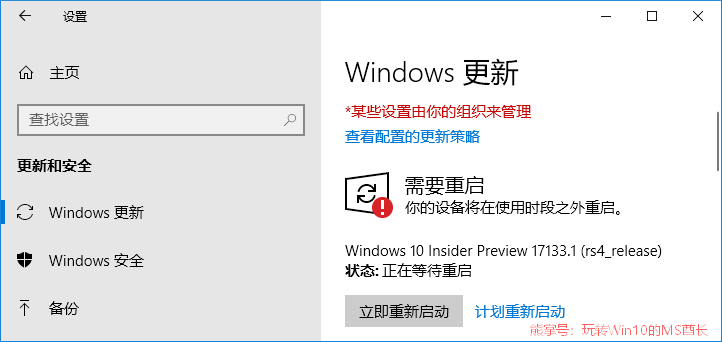 Win10 1803春季版有哪些新功能？2.png