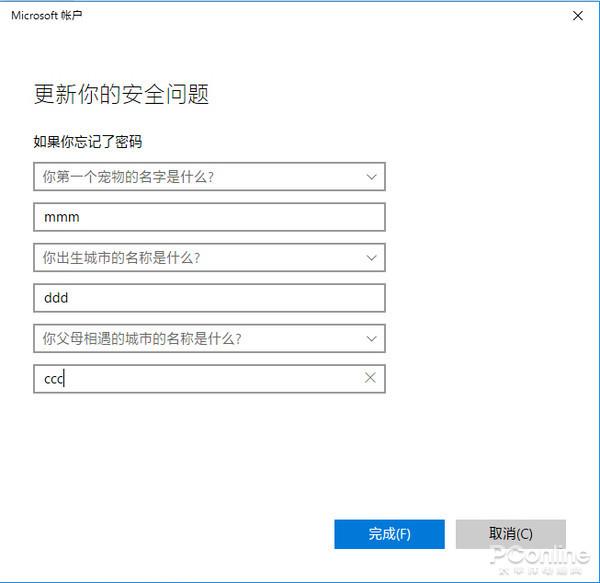 详解windows10 RS4（1803）春季版更新体验14.jpg