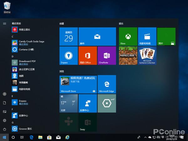 详解windows10 RS4（1803）春季版更新体验1.jpg