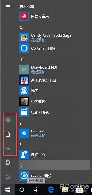 详解windows10 RS4（1803）春季版更新体验12.jpg