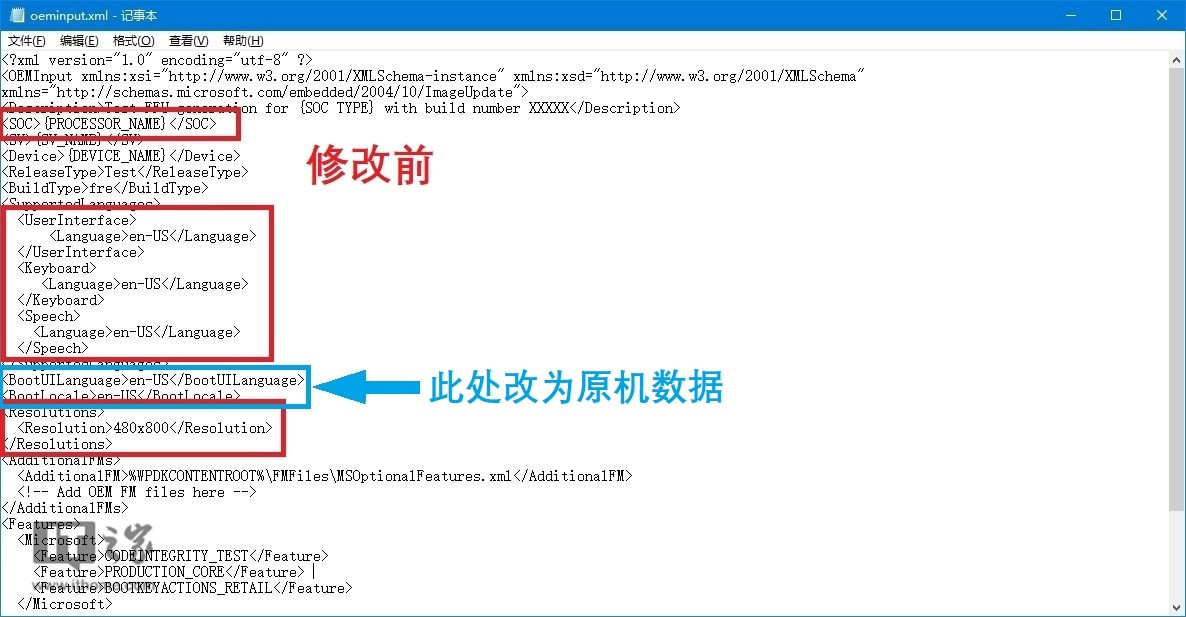 Win10系统天地