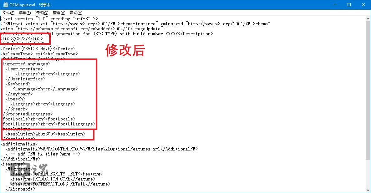 Win10系统天地