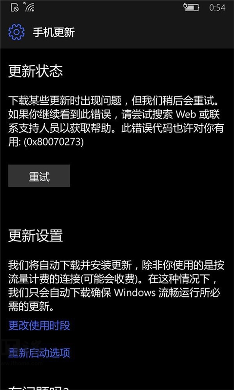 Win10系统天地