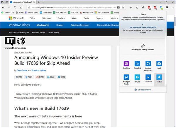 Twitter PWA Windows 10版新增原生共享窗口