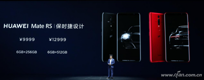 HUAWEI+P20系列国内发布