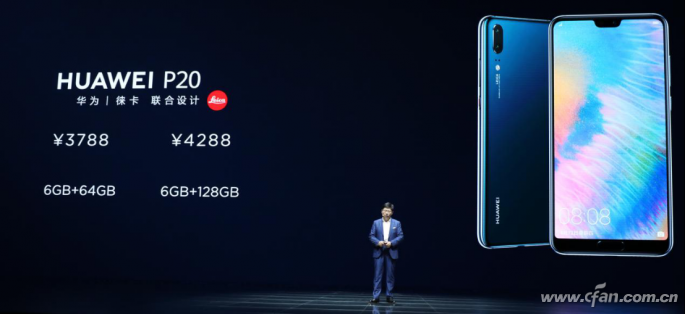 HUAWEI+P20系列国内发布(4)3687