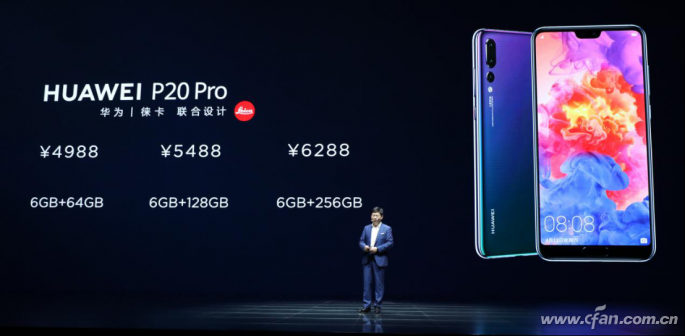 HUAWEI+P20系列国内发布