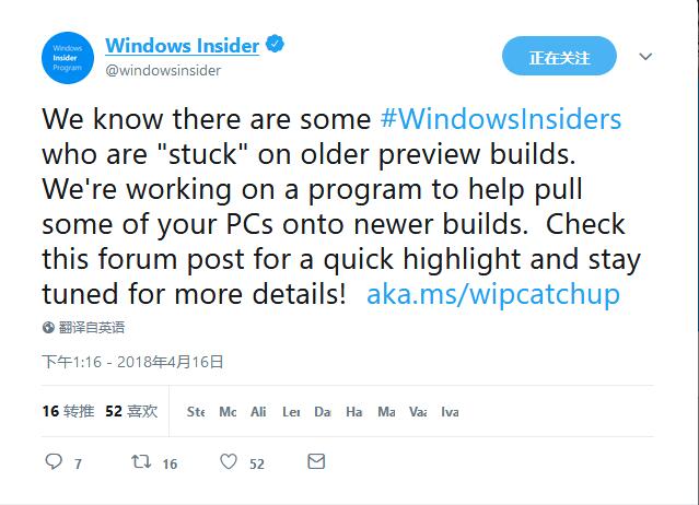 Windows Insider无法更新将推工具进行解决.jpg