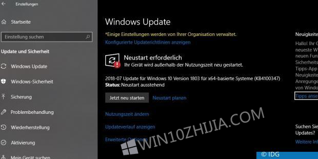 windows10提供全新的Intel微代码更新.jpg