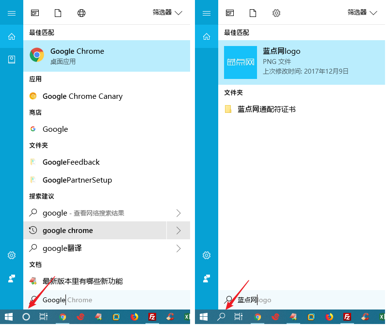 让小娜禁止联网的自定义工具Cortana Sysdiag Tool4.png