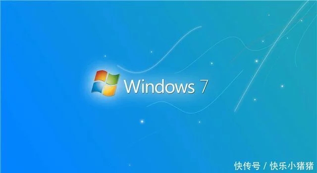 WIN7停止更新后WIN10将成为主流操作系统.jpg